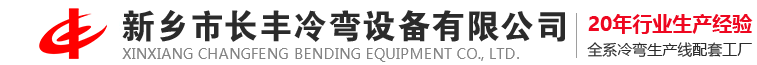 新鄉(xiāng)天豐機(jī)械制造有限公司